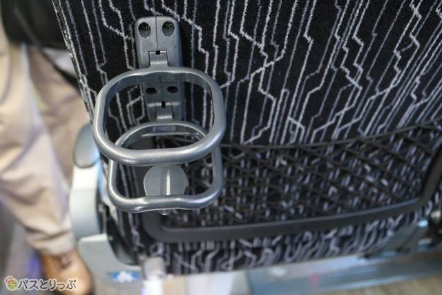 ドリンクホルダー