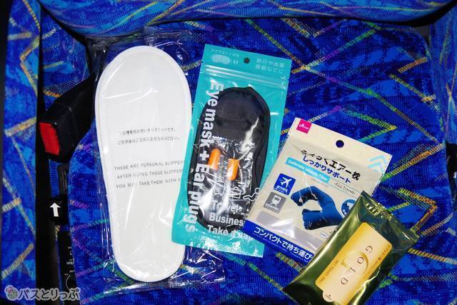 無料で受け取れる4点セット