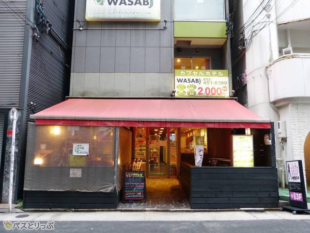 名古屋VIPラウンジはこちら