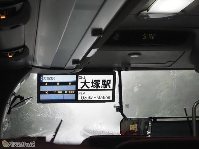 広島市内でもいくつかバス停に停車します。中心部に直接アクセスするにも便利！