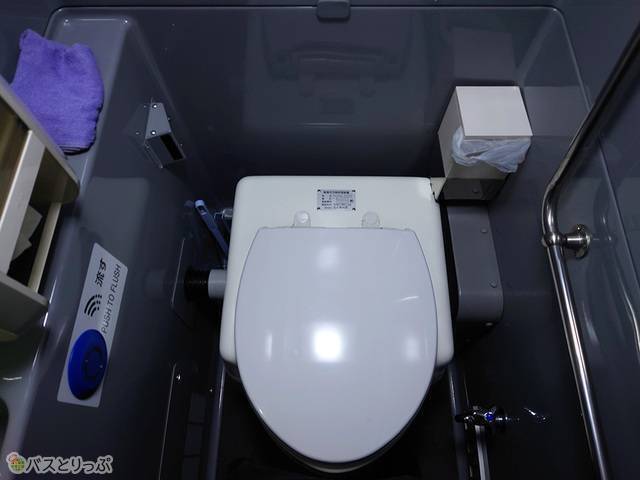 トイレの様子