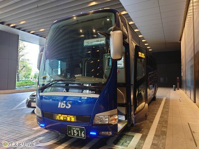 IBSアクセスライナー