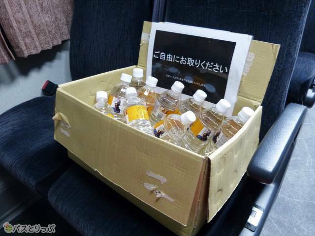 ミネラルウォーターのサービスあり