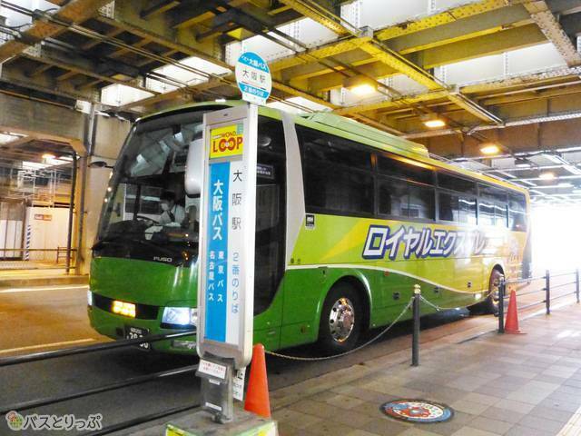 HEARTSエクスプレス号