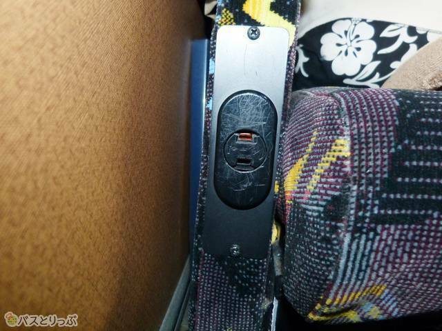 コンセントはアームレストの下