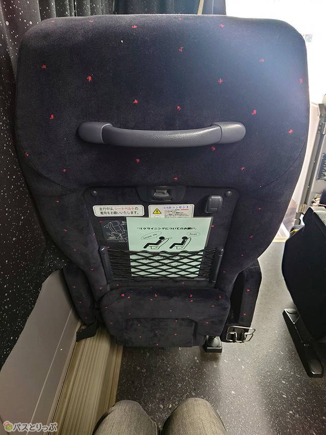 着席してみたところ