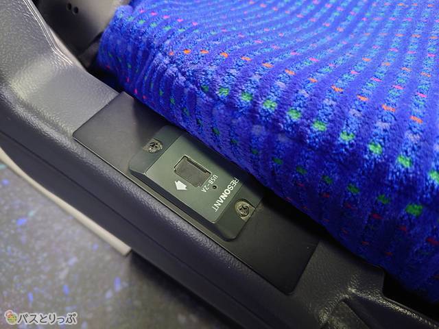 アームレストの下にUSBポートが