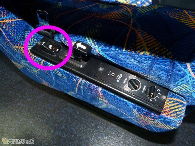 スイッチ位置はここ！