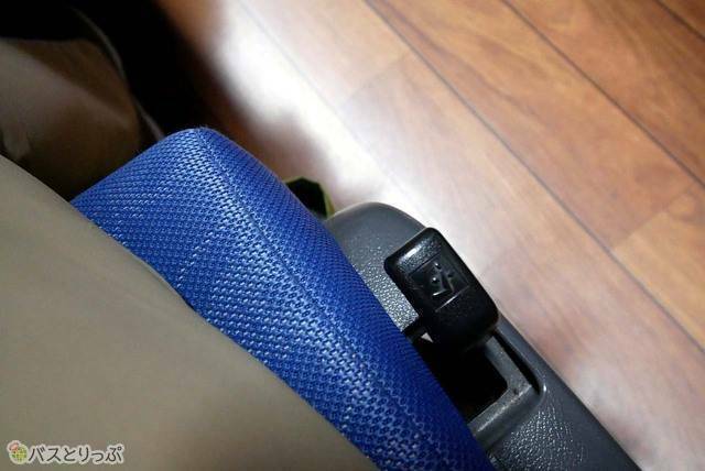 リクライニングスイッチ