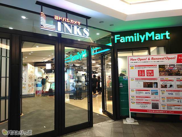 コンビニとバスカウンターへ通じるこの入口のみ24時間オープン