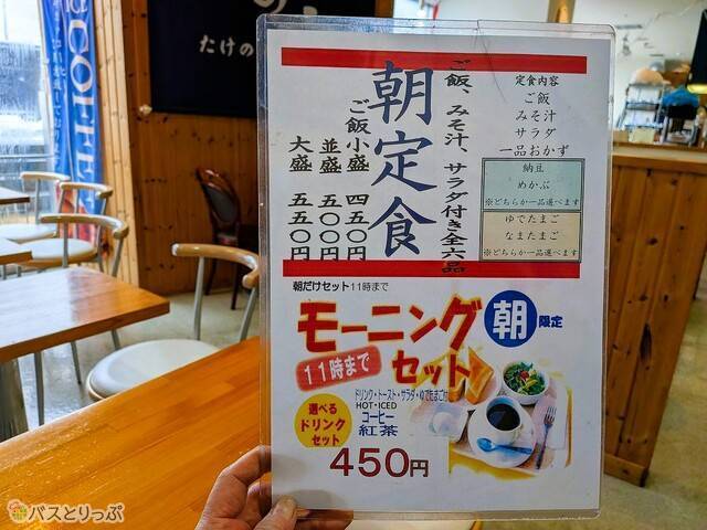 ご飯の量やドリンクを選べるのも嬉しい