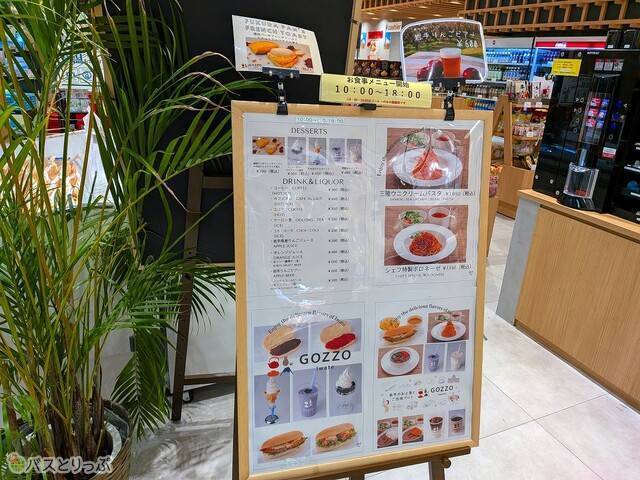 イートインコーナーでは福田パンを使用したフレンチトーストも