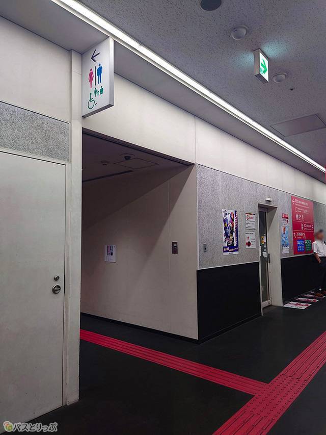 トイレと喫煙室