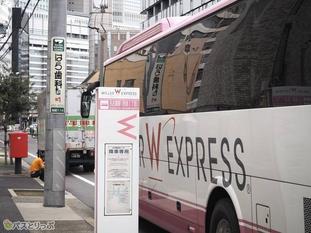 則武1丁目バス乗り場