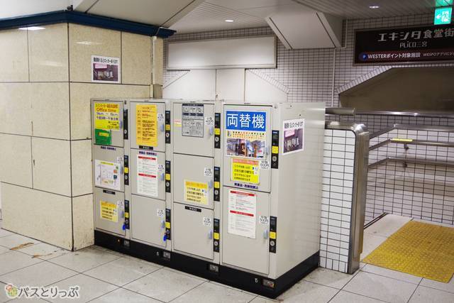 PliCO 2階、JR三ノ宮駅西口改札前ロッカー