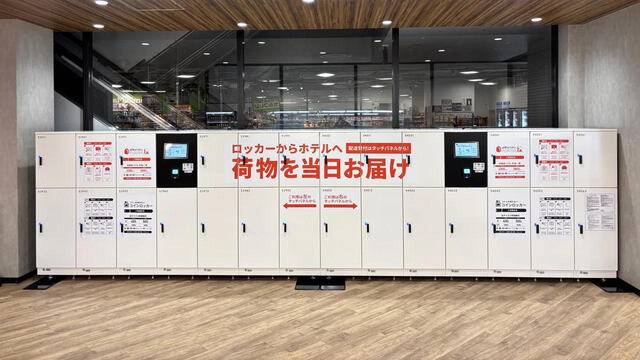 待合エリアにあるロッカースペース（提供：さくら観光）