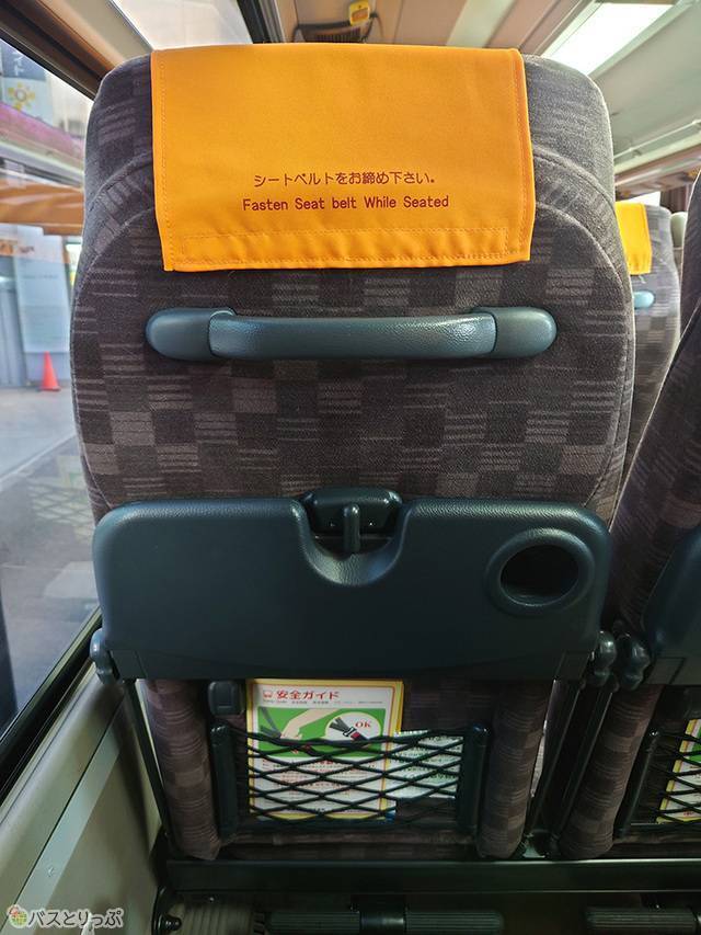 着席してみました