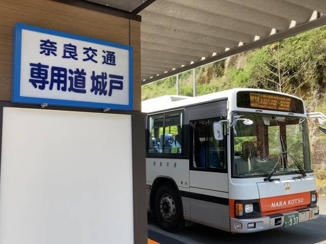 専⽤道城⼾に停⾞するブルーリボンⅡ（※画像提供／日本旅行）