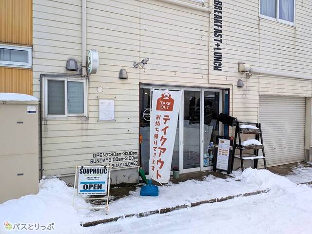 「秋田市民市場」から徒歩約1分