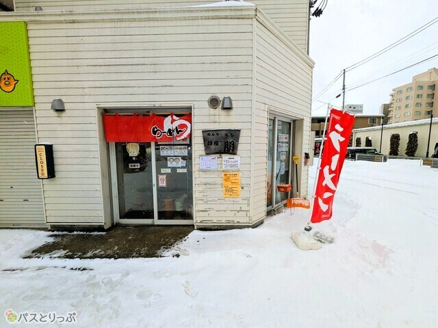 「秋田市民市場」から通りを挟んで目の前