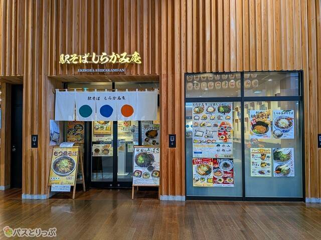 駅構内なので悪天候でも利用しやすい