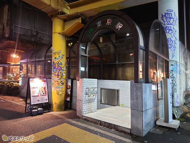 東京駅入り口