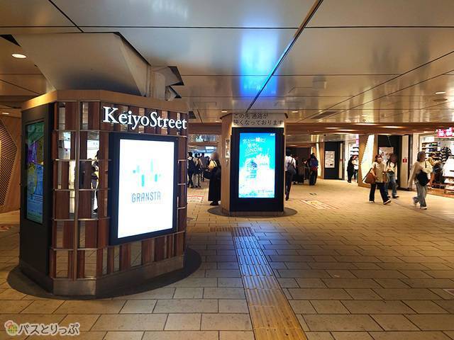 Keiyo Street