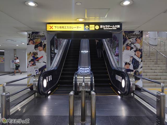 ドーム前千代崎駅構内にも、ドームへの表示が