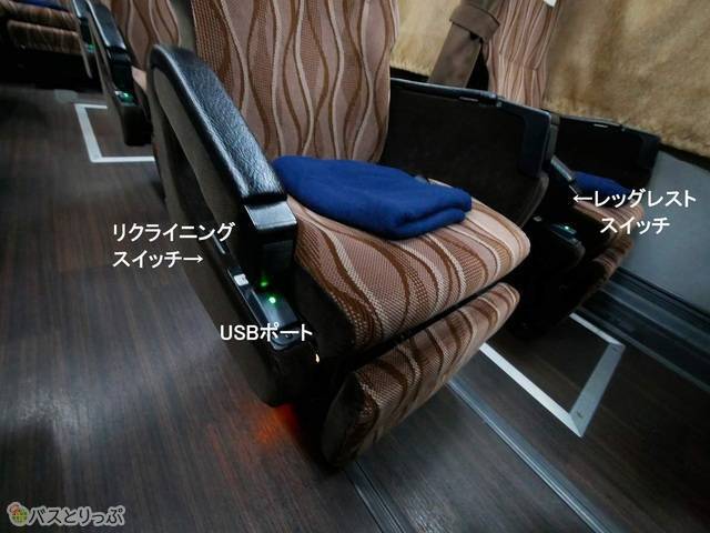 通路側席のリクライニングスイッチは窓側にあります