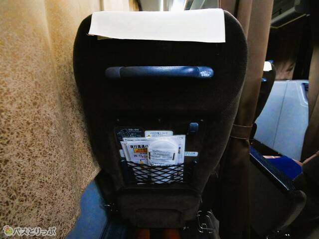 網ポケットの左下にはスリッパ掛けも完備