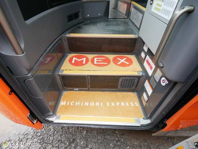 新しくなったマット