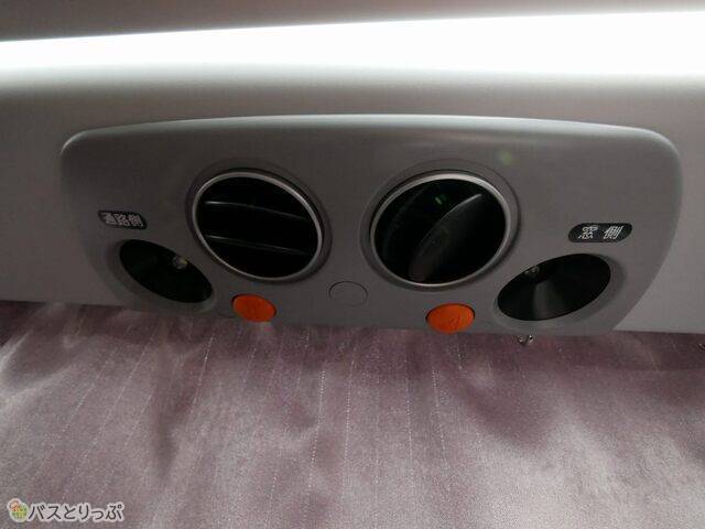 頭上の読書灯と空調