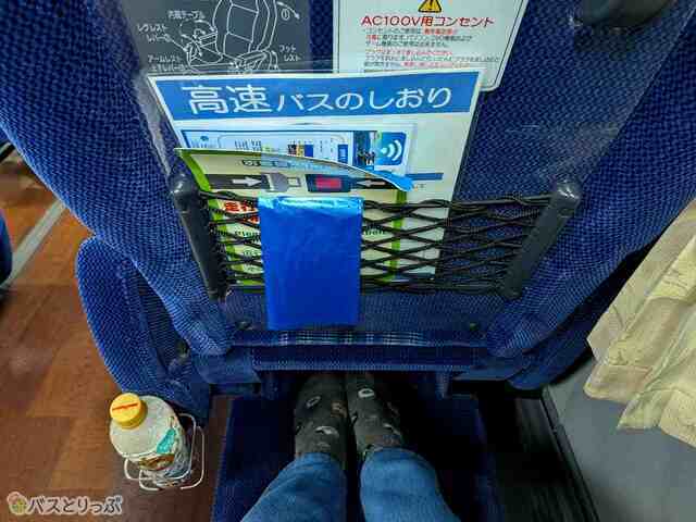 ゆとりのある足元
