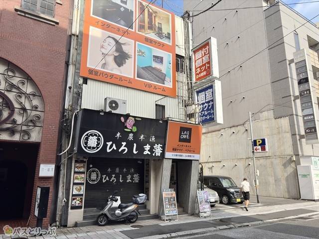 インターネットルーム ラスカフェ