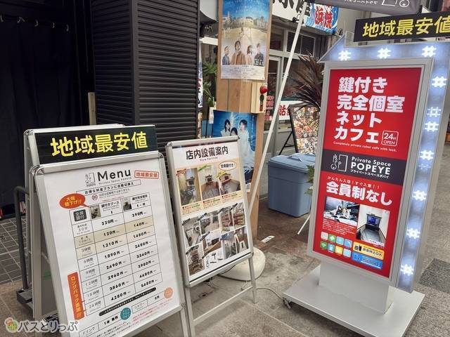 こちらも会員登録不要