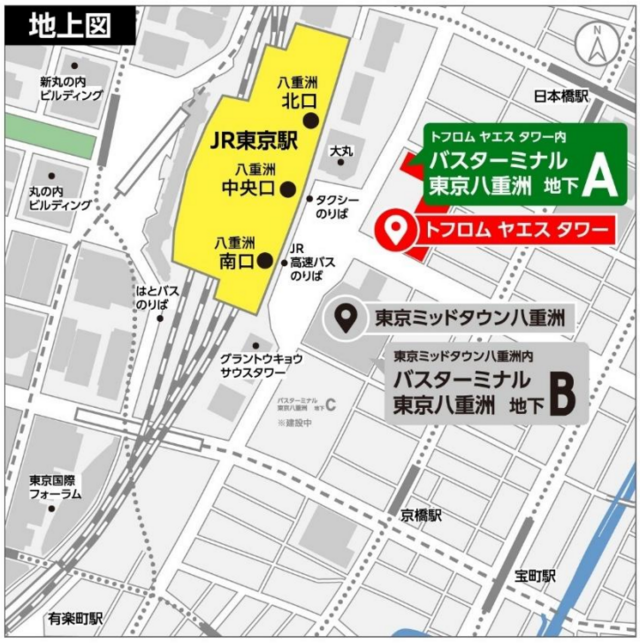 バスターミナル東京八重洲 地下Aと地下Bの位置関係（画像提供：UR都市機構・京王電鉄バス）