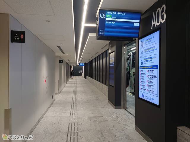 A03バスのりば