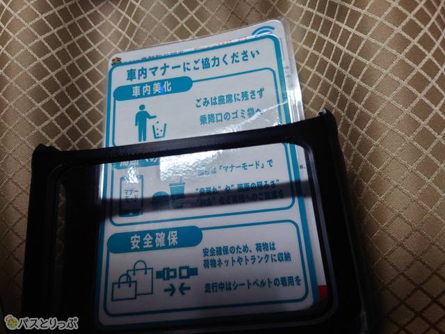 小物入れには冊子が