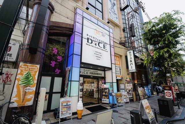 店舗外観