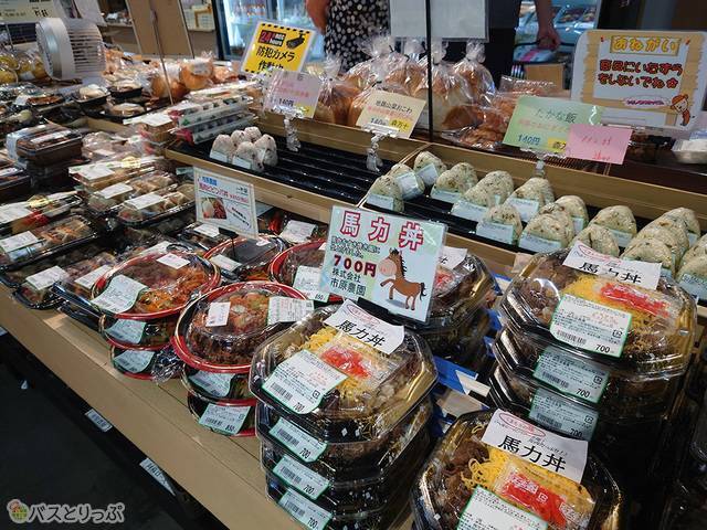 「道の駅 阿蘇」はお弁当が充実