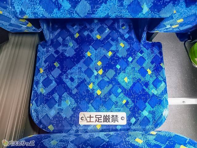 フットレスト