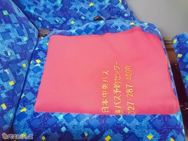 ひざかけ