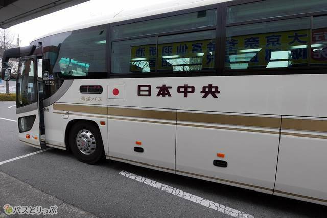 車両外観