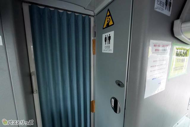 車内後方にあるトイレ