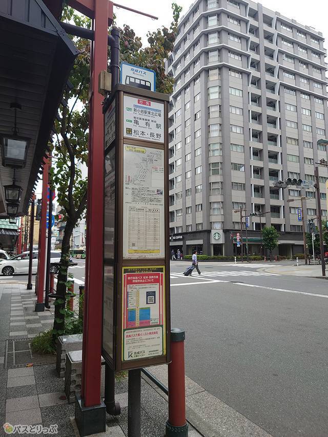 浅草雷門バス停