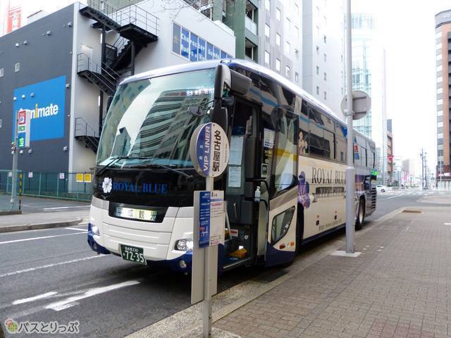 「VIPライナー名古屋3便」外観