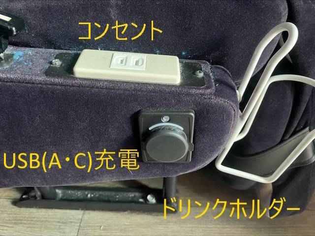 シート周りの設備
