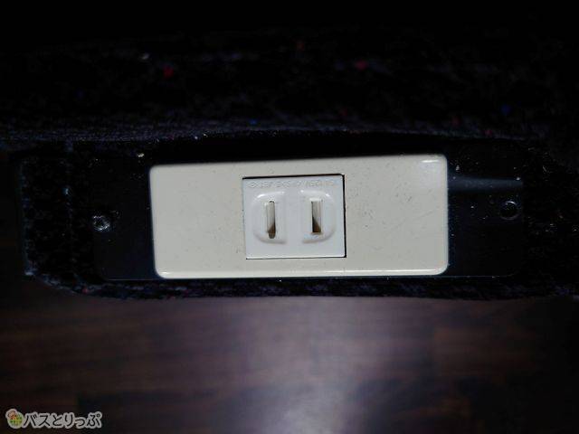 充電用のコンセントあり