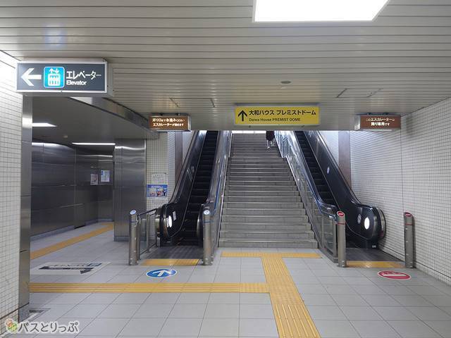福住駅3番出口