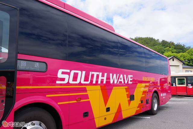 SOUTH WAVE号の車体側面